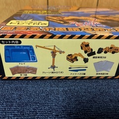 新品未使用‼️  はたらく 建設車 プレイサンドの画像