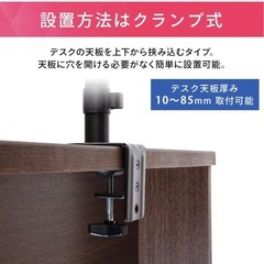 アイリスオーヤマ、モニターアーム、モニターアーム補強プレート付き
の画像