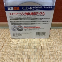 CDR 新品未使用の画像