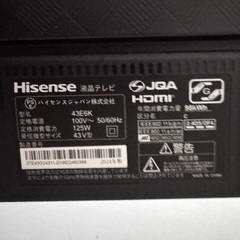 ⭐️ハイセンス43インチ液晶テレビ⭐️スマート Wチューナー内蔵 2023年モデルの画像