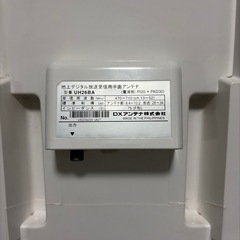 地デジ対応　DXアンテナ26素子ブースター内蔵の画像