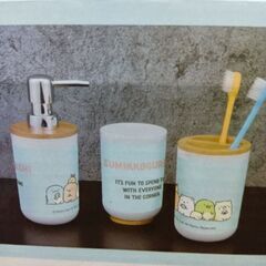 すみっコぐらし　洗面３点セットの画像