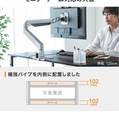 サンワダイレクト シンプルワークデスク 幅80cm×奥行60cm 組立簡単 モニターアーム対応 パソコンデスク ブラック 100-DESKF002BKの画像