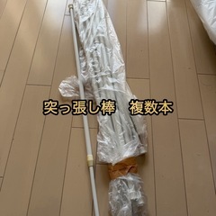 収納ボックスなど生活雑貨全部0円の画像