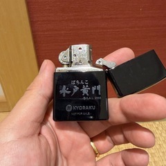 水戸黄門　ジッポライター　未使用の画像