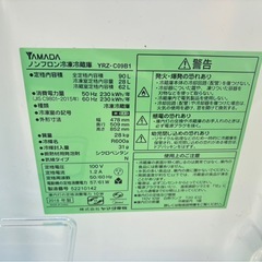 YAMAHA 冷蔵庫 2ドア YRZ-C09B1 90L 2018年製 冷凍冷蔵庫 ヤマハ mw0908の画像