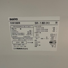 【在庫限り格安‼️】サンヨー　冷凍冷蔵庫　SR-18B(H) 2ドア冷蔵庫の画像