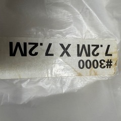 ブルーシート#3000（7.2 7.2）新品未使用の画像