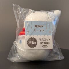 ちいかわエニマイくじ E賞 マスコット 古本屋 カニちゃんの画像