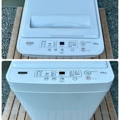 【極美品 分解洗浄クリーニング済】2023年 4.5kg ワールプールジャパンジャパン YWM-T45H1 汚れ 臭い残りなしの画像