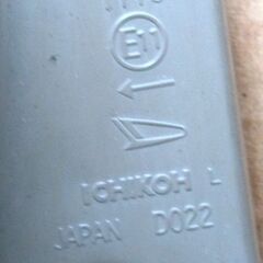 中古パーツ　ダイハツ ムーヴラテ　Ｌ550Ｓ 純正 左テールランプ！の画像