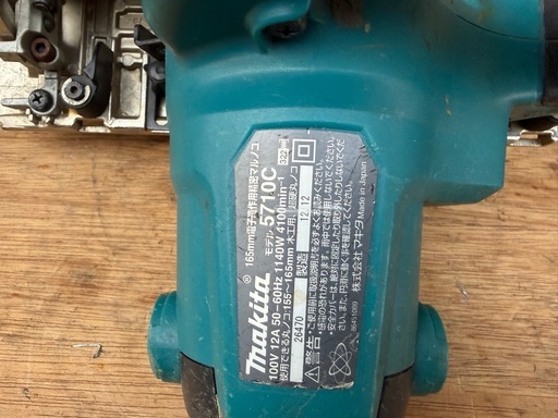 【動作確認済・整備済】マキタ 電動丸ノコ 5710C 165mm