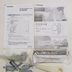 【中古品】TOSHIBA　洗濯乾燥機　手書き文字あり　引き取りに来られる方にお譲りしますの画像