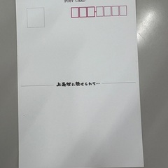 12枚 上高地をテーマにしたポストカードの画像