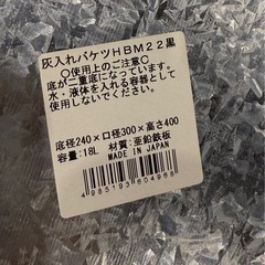 ⭐︎薪ストッカー　灰入れバケツ　セットの画像