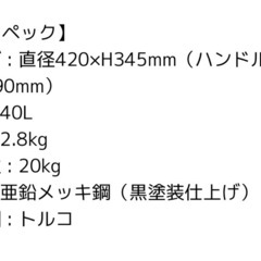 ⭐︎薪ストッカー　灰入れバケツ　セットの画像