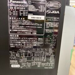 A-834【リユースのサカイ野々市店】ジモティ来店特価‼ 電子レンジ Panasonic NE-BS1600 2019年 当店1ヶ月保証 ※クリーニング済みの画像