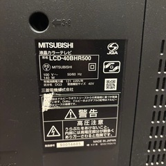 三菱　テレビの画像