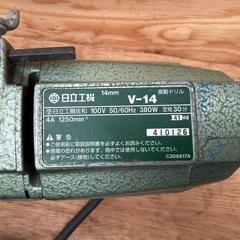 【状態良好・動作確認済】日立工機 振動ドリル V-14 14mm ケース付きの画像