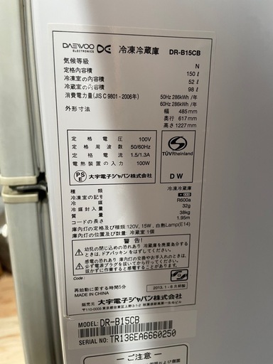 冷蔵庫 ☆ パナソニック 2ドア冷蔵庫 138L 2019年製 ホワイト 白 100Lクラス