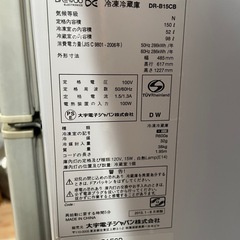 【破格‼️】DAEVOO 冷凍冷蔵庫　DR-B15CB 2ドア冷蔵庫の画像