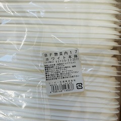 シーピー化成 惣菜容器　BF惣菜内　本体 17 ホワイト　内嵌合蓋 17の画像