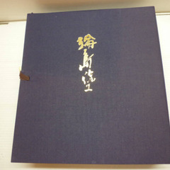 ☆▲輪島塗　菓子鉢　菓子入れ　菓子器　入れ物　器　箸セット　漆塗り　漆器　伝統工芸品　工芸品　能登輪島　共箱　fの画像