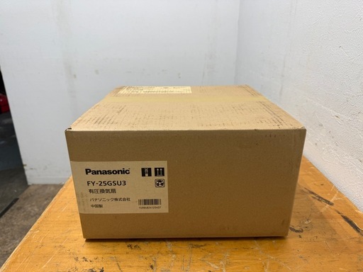 未使用保管品　パナソニック　Panasonic　産業用　有圧換気扇　FY-25GSU3