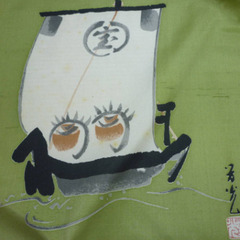 ☆▲染風呂敷　風呂敷　宝船　袋　入れ物　包む　伝統工芸品　工芸品　iの画像