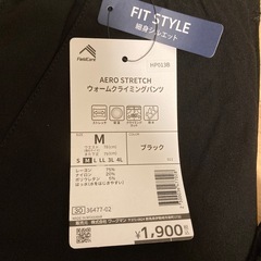 FIT STYLE AERO STRETCH ブラックパンツ M、ベージュチノパンM、スタバ　リワード　エコバッグの画像