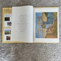 読売新聞 額絵シリーズ セットの画像