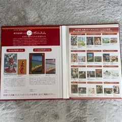 読売新聞 額絵シリーズ セットの画像