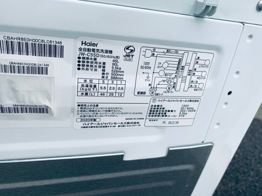 ②✅ハイアール電気洗濯機✅ ✅JW-C55D✅ 