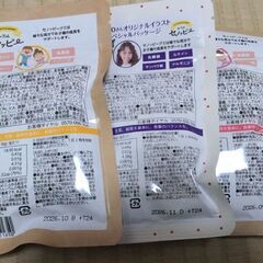 セノッピー　パインマンゴーブドウもも味の画像