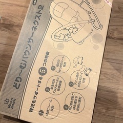 どりーむバウンサーネクスト2の画像