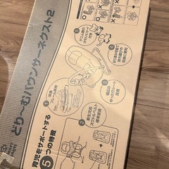 どりーむバウンサーネクスト2の画像