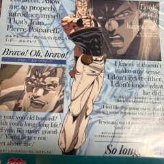 ジョジョ　クリアポスターの画像