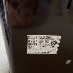 CORONA コロナ　PX-2911WY 石油ストーブ　灯油ストーブの画像