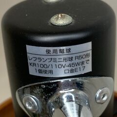 電気スタンド 調光式 白熱灯 動作確認済み 電球無しの画像