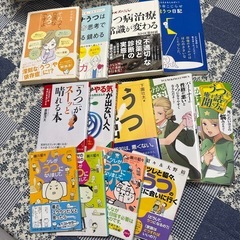 鬱に関する本25冊の画像