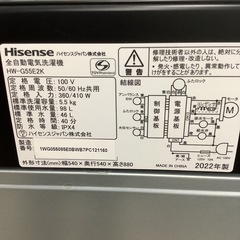 Hisense   ハイセンス　洗濯機　HW-G55E2K   2022年製  5.5㎏の画像