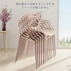 ダイニングチェア　ホワイト　デザイナーズ　2個セットの画像