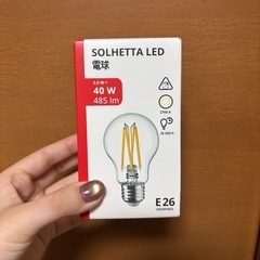 【新品】IKEA 　BRUNSTA（ブルンスタ） の画像