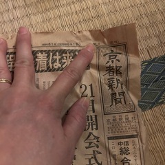 九谷骨董中皿15cm10枚セットの画像