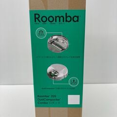 A-836【リユースのサカイ野々市店】ジモティ来店特価‼ 掃除機 iRobot Roomba 205 DustCompactor ※クリーニング済みの画像