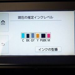 キャノンプリンター TS8030 ホワイト №33の画像