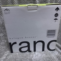 フランフラン　ハロゲンヒーターの画像