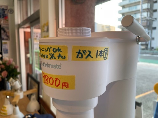 【ドリンクメイト】【炭酸メーカー】※ガス一本のみです　クリーニング済み【管理番号11212】九_3