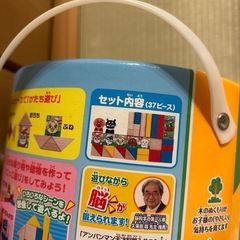 《受渡者決定》アンパンマン積み木の画像