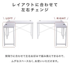 L字デスクの画像